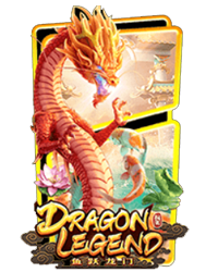 dragon legend slot เว็บสล็อต pg อันดับ 1 pgslot99